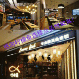南平火鍋店家具_(dá)檸檬魚深圳益田店開業(yè)啦！